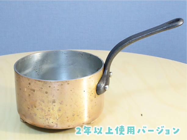 銅製片手鍋 1.2kg以上15cm　30年物純度が高い 金属高くなってます 中村銅器製作所（なかむらどうきせいさくじょ）】銅 片手鍋 21cm/東京 調理器具