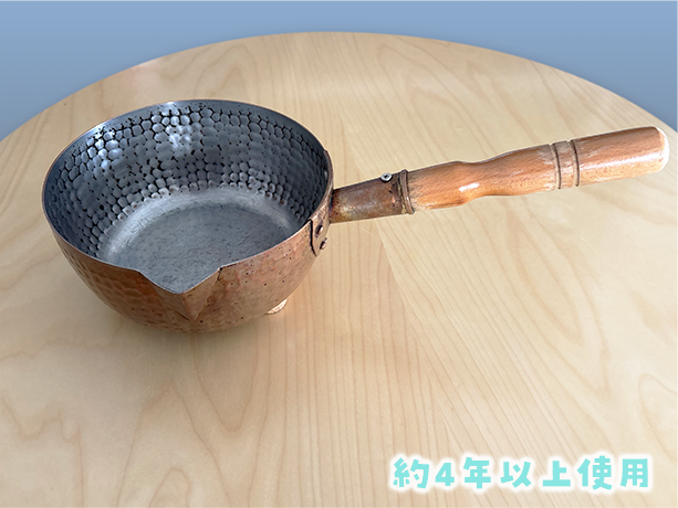 丸新銅器 雪平鍋 銅 18cm