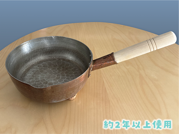 中村銅器製作所 銅 行平鍋 21cm