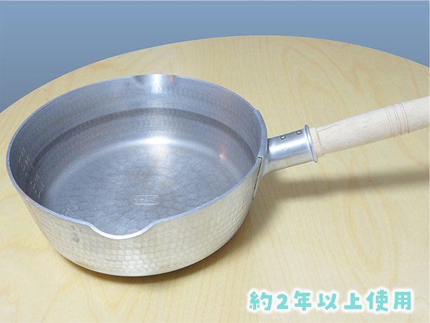 中尾アルミ製作所　雪平鍋24cm