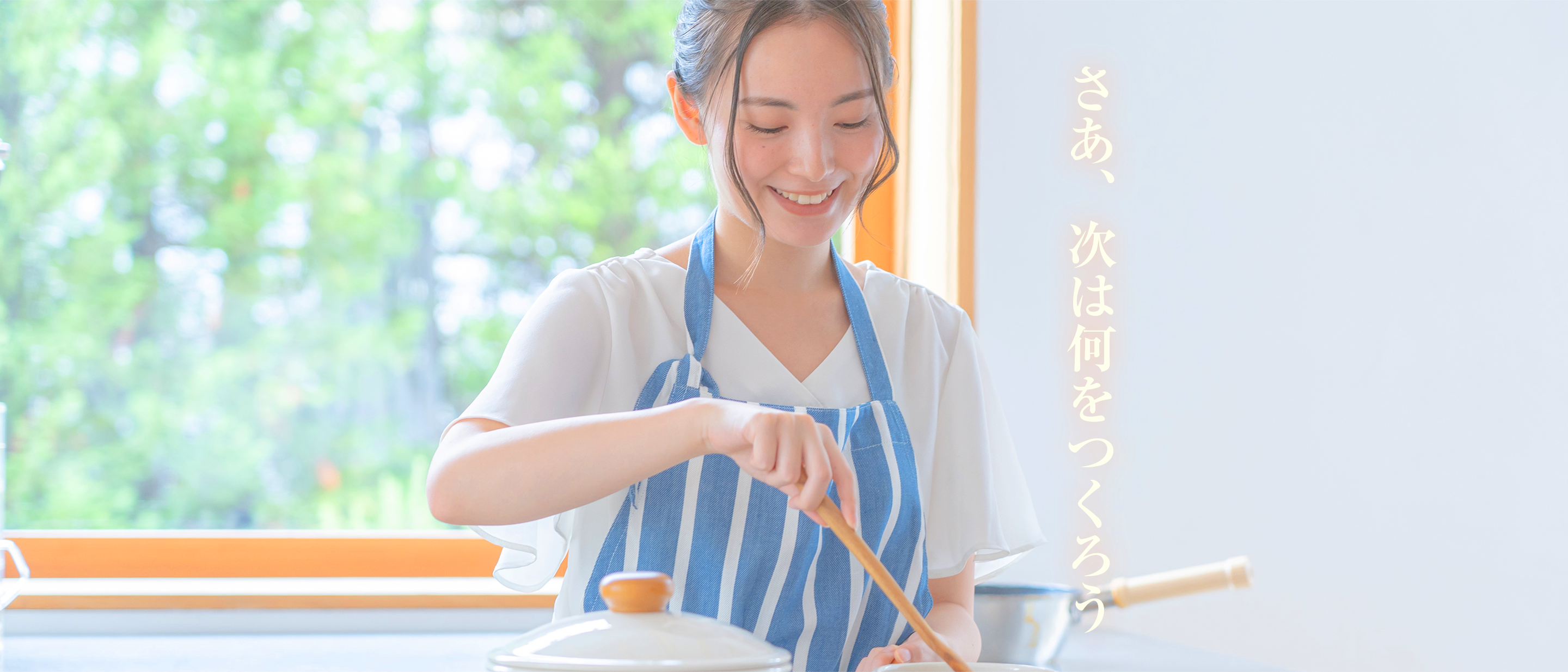 【記事一覧】調理道具の気になる詳細をレポート！調理器具＆キッチンマガジン by COOK SWITCH
